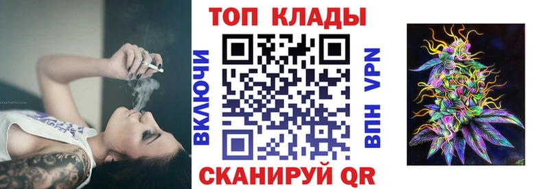 Наркота Сольвычегодск Бошки Шишки Мефедрон COCAIN АМФЕТАМИН ГАШИШ