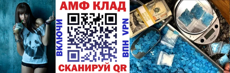 Амфетамин 97% дарнет шоп Сольвычегодск