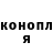 Кодеин Purple Drank Zorg Goblin