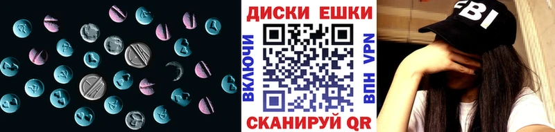 продажа наркотиков  Сольвычегодск  Экстази TESLA 