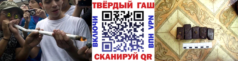ГАШИШ AMNESIA HAZE  Сольвычегодск 
