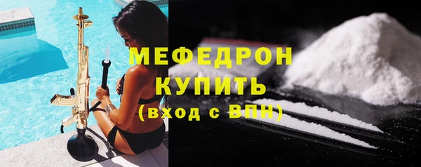 тгк Армянск