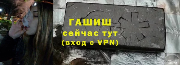 тгк Армянск