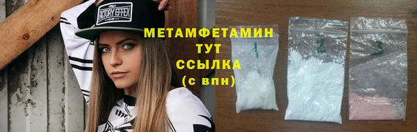 тгк Армянск