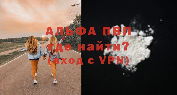 ALPHA-PVP Аркадак