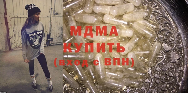 тгк Армянск