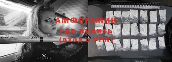 тгк Армянск
