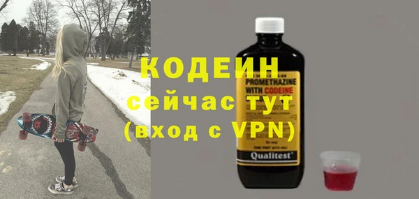 ALPHA-PVP Аркадак