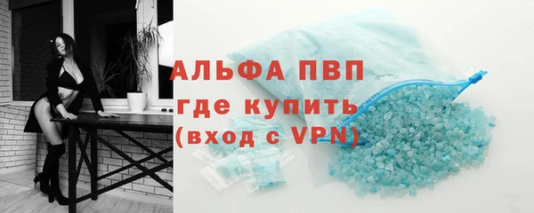 ALPHA-PVP Аркадак