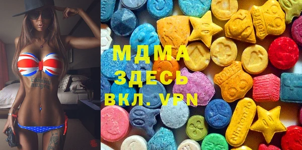 тгк Армянск