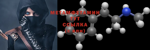 ALPHA-PVP Аркадак