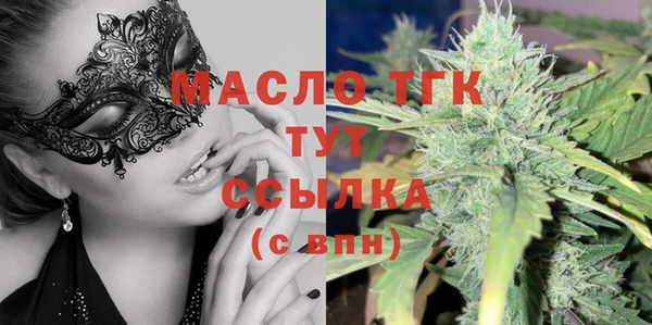 тгк Армянск