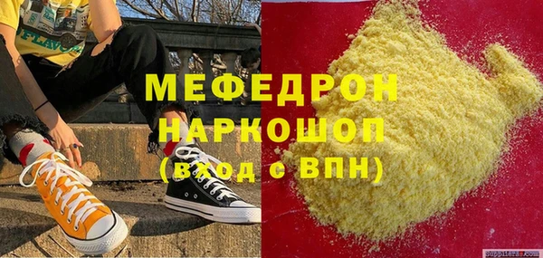 тгк Армянск