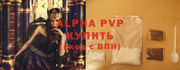 тгк Армянск