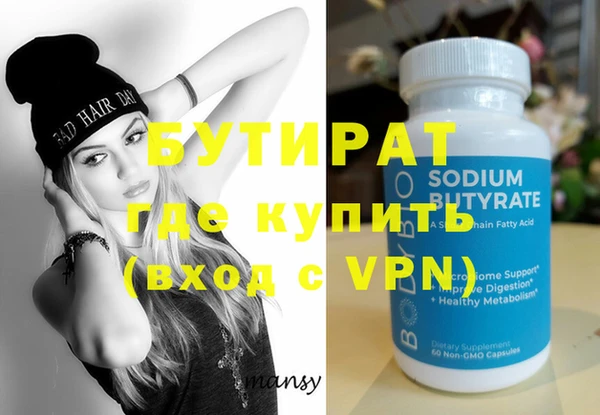 меф VHQ Нягань