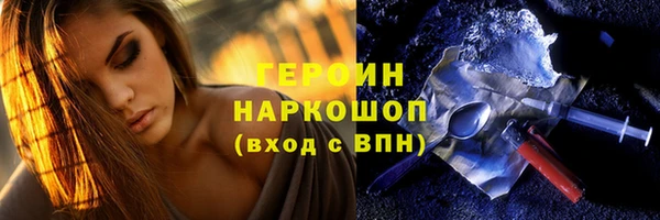 ALPHA-PVP Аркадак