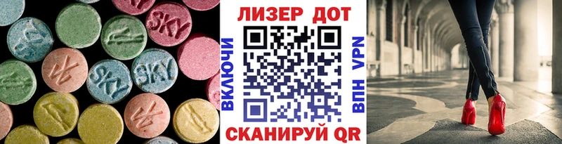 блэк спрут ССЫЛКА  Сольвычегодск  Лсд 25 экстази ecstasy 