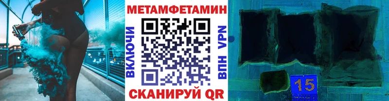 продажа наркотиков  площадка формула  Первитин винт  Сольвычегодск 