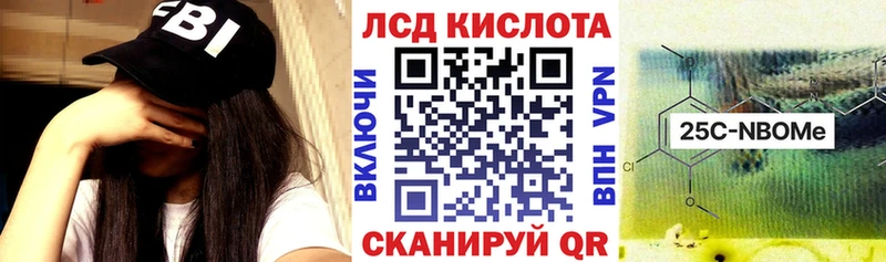 Марки 25I-NBOMe 1500мкг  Сольвычегодск 